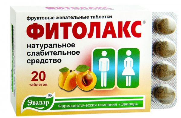 Слабительные таблетки в беларуси названия и фото